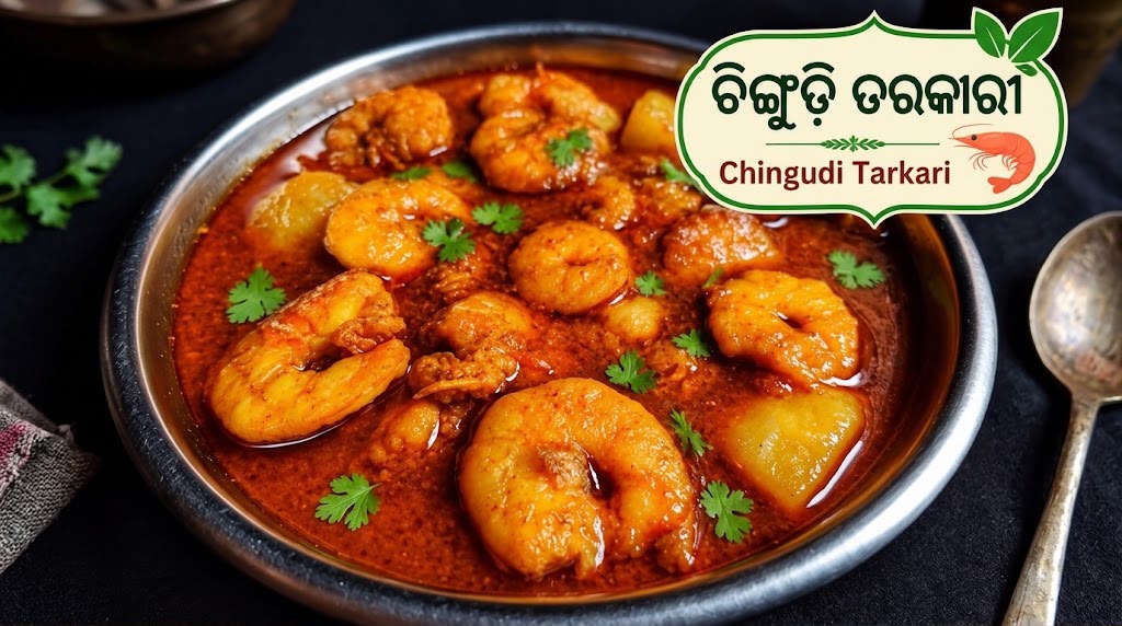 Chingudi Tarakari