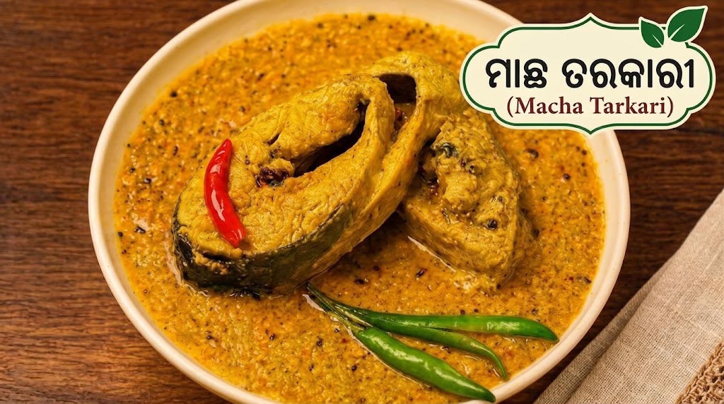 Macha Tarkari
